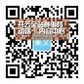 开云全站赛事移动端 | 内容中心