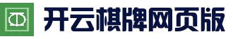 开云全站赛事移动端 | 内容中心