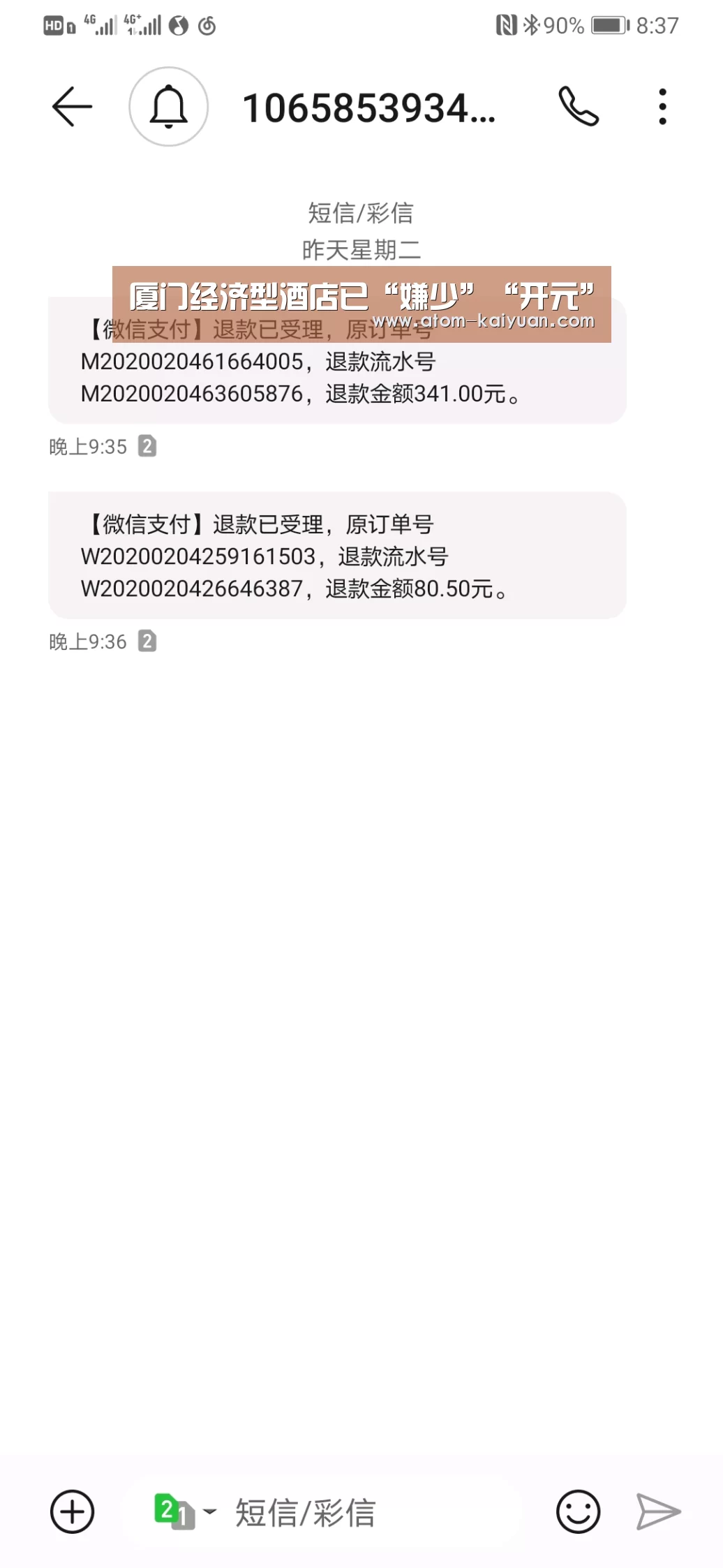 厦门经济型酒店已“嫌少”“开元”(图2) 开云棋牌网页版
