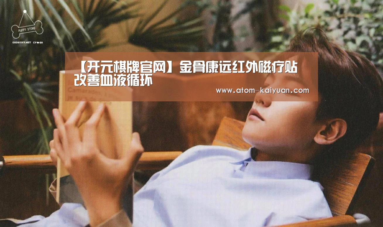 开云棋牌网页版