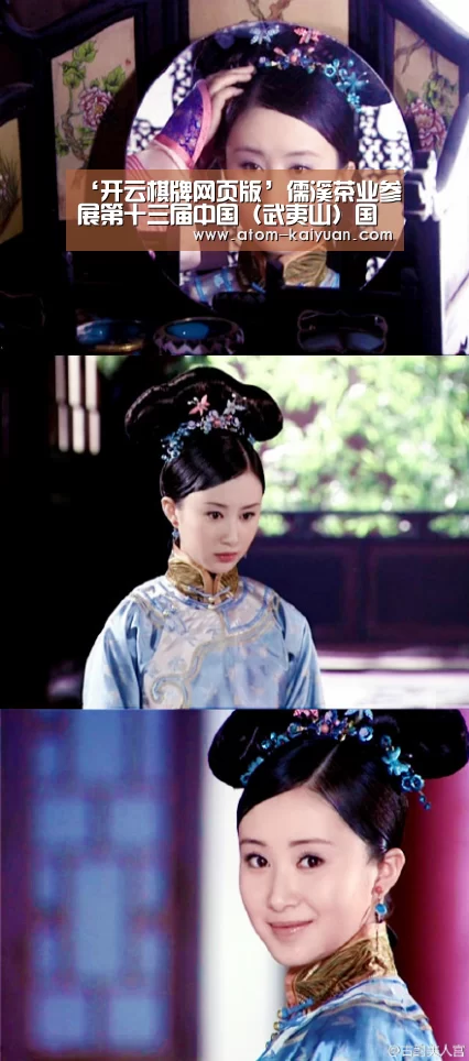 ‘开云棋牌网页版’儒溪茶业参展第十三届中国(武夷山)国际茶产业博览会(图2) 开元棋牌官网