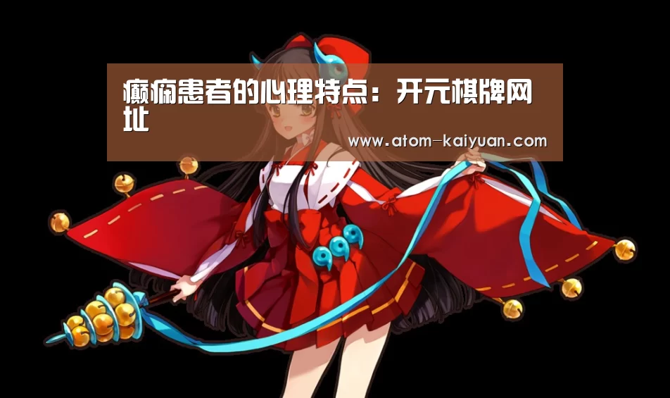 开元