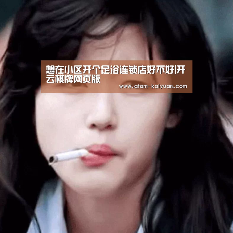 开元棋牌官网