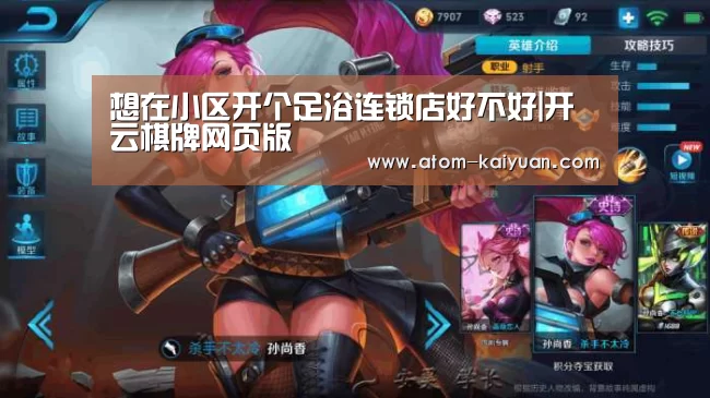 开元棋牌网址