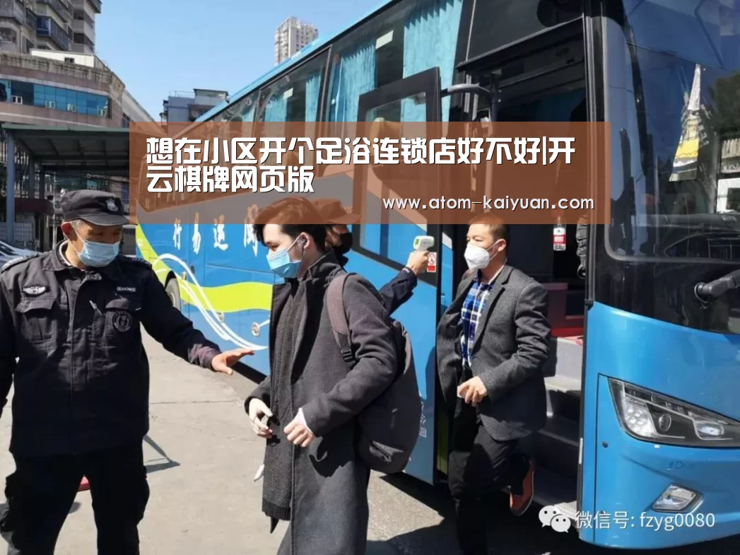 开元棋牌网址