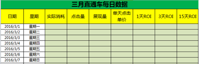 开元|益生菌固体饮料 利于消化吸收(图3) 开元棋牌网址