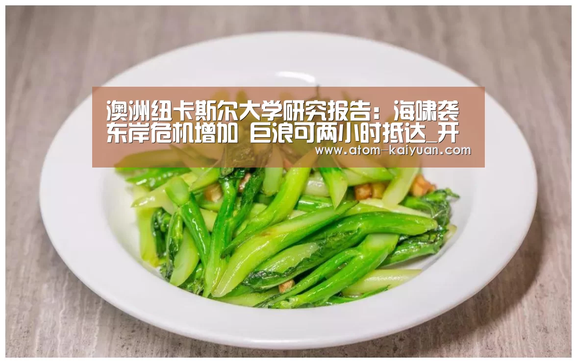 开元