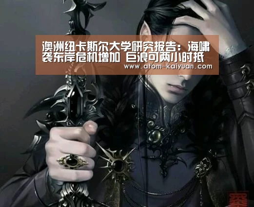 开元棋牌网址