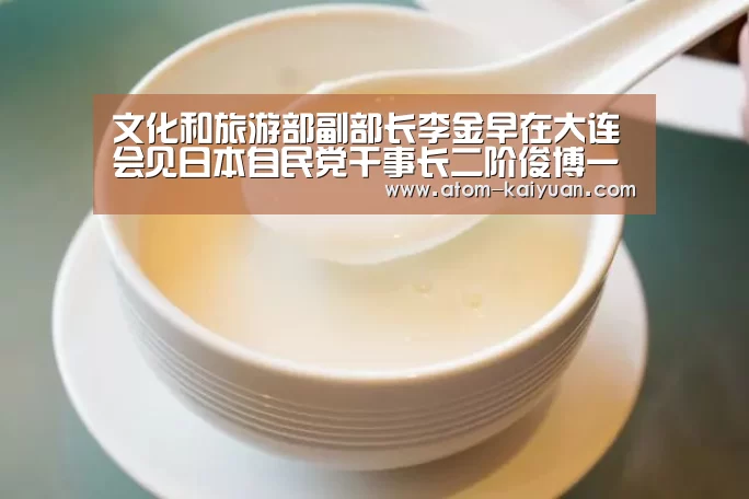 开元