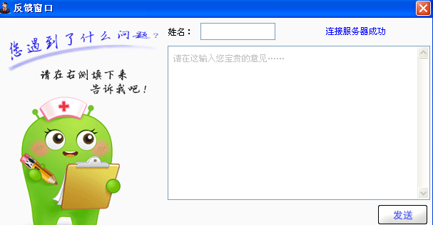 苍耳的功效和作用与食用方法【开元】(图3) 开元棋牌网址