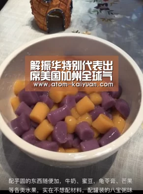 解振华特别代表出席美国加州全球气候行动峰会系列活动“开元棋牌官网”(图1) 开元