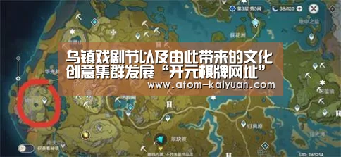 开元棋牌官网