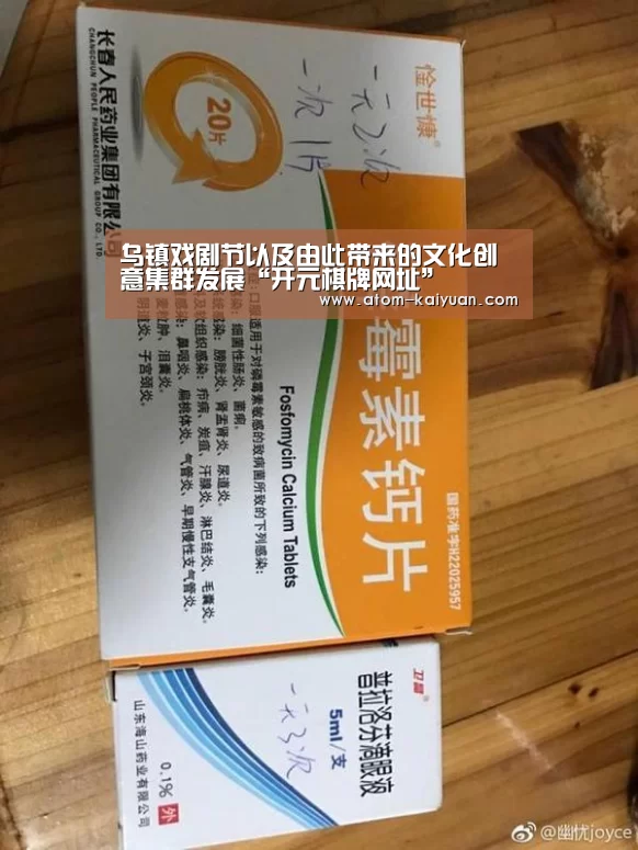 开元棋牌网址
