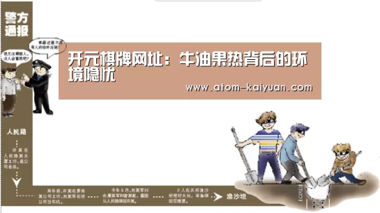 开元