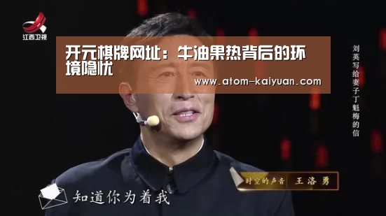 开元棋牌网址