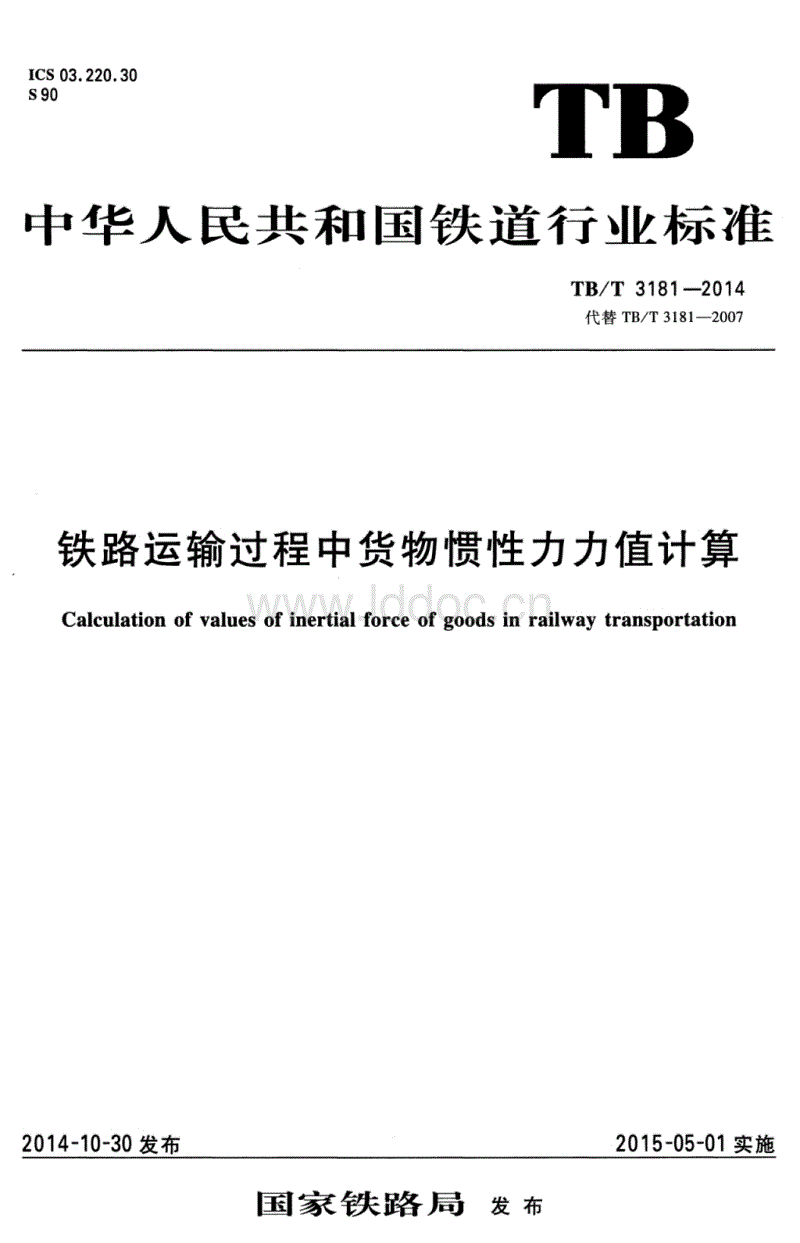 开元棋牌官网_布局文化旅游行业 北京天风文旅科技集团有限公司考察灵宝市4A级燕子山景区(图3) 开元棋牌官网